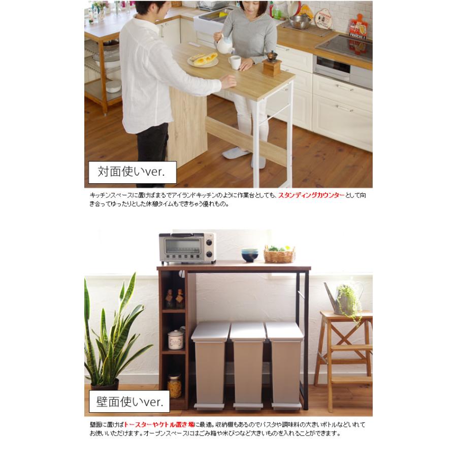 デスク スタンディング キッチンカウンター カウンターテーブル パソコンデスク 対面カウンター スリム コンパクト |  | 05
