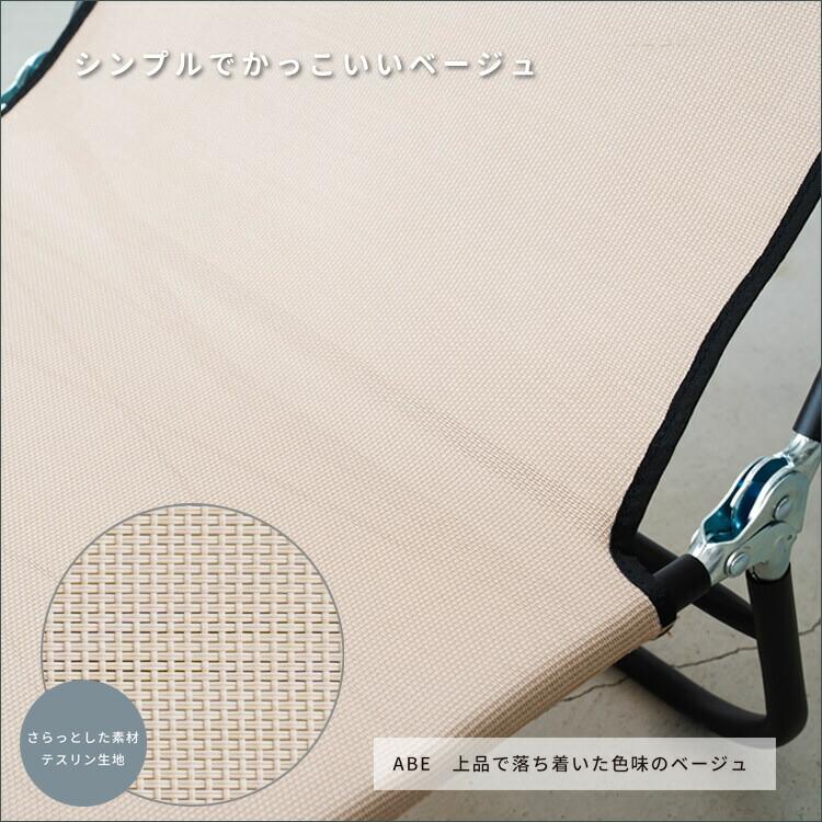 サマーベッド コット 簡易ベッド アウトドア 折りたたみ テスリン
