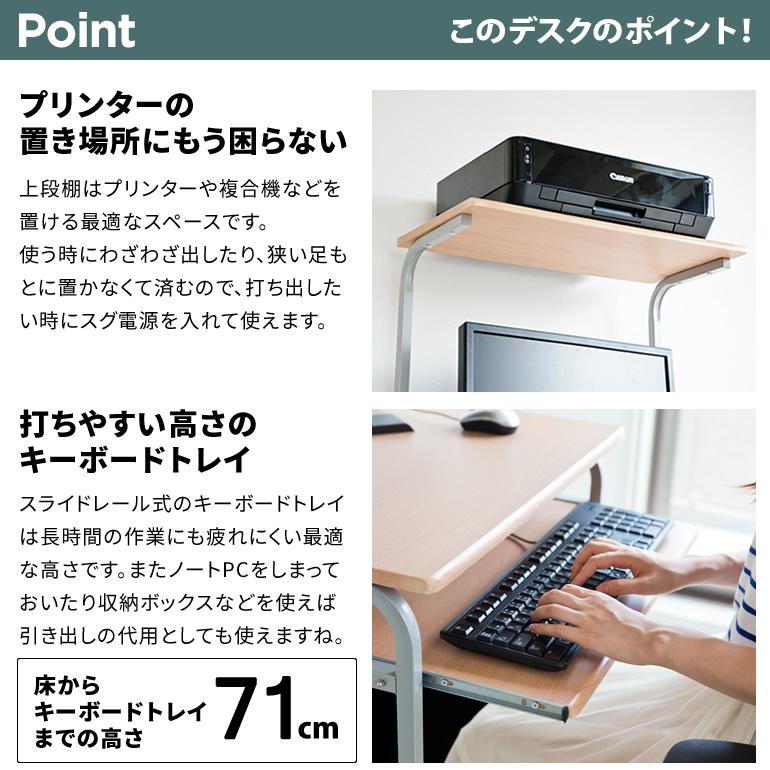 パソコンデスク 60cm幅 コンパクト デスク Pcデスク Pcラック 省スペース スライドテーブル プリンターラック Pc 0005 Deluce 通販 Yahoo ショッピング