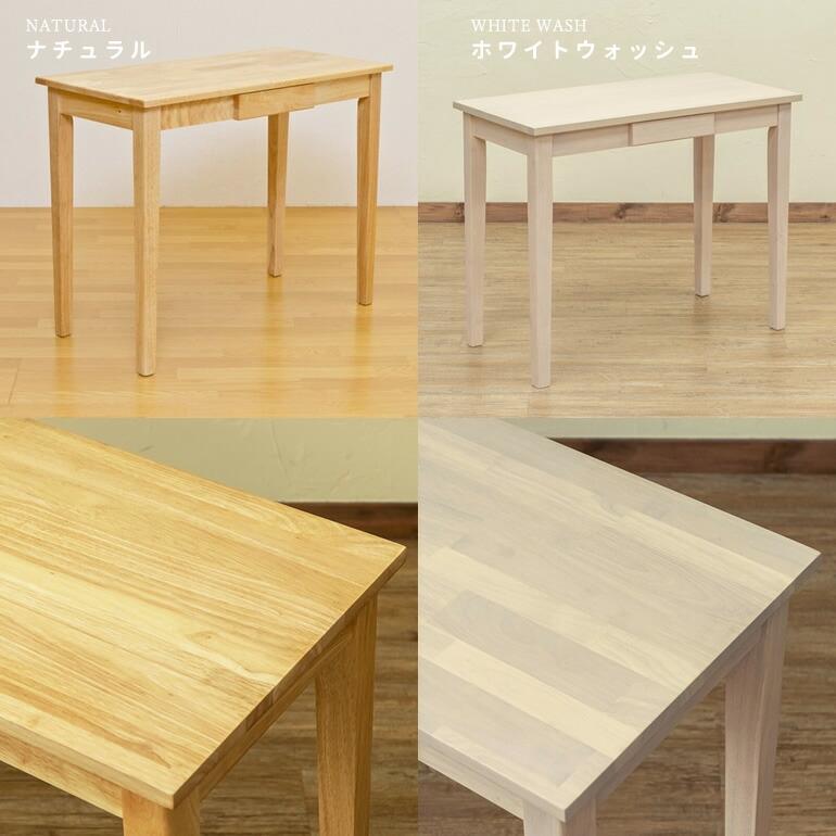 デスク 机 引き出し付き 木製 天然木 シンプル パソコン ワーク