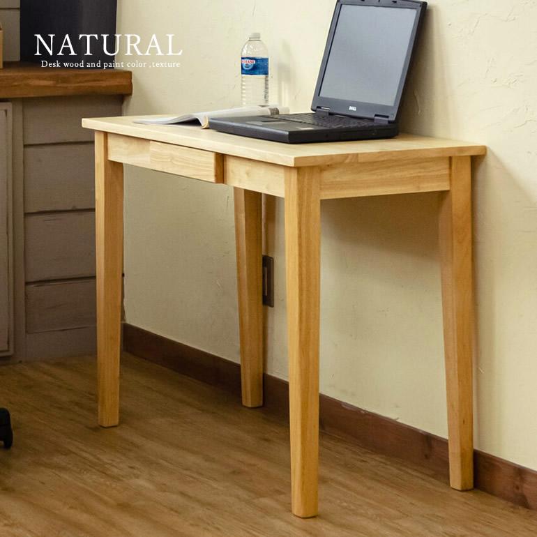 デスク 机 引き出し付き 木製 天然木 シンプル パソコン ワーク