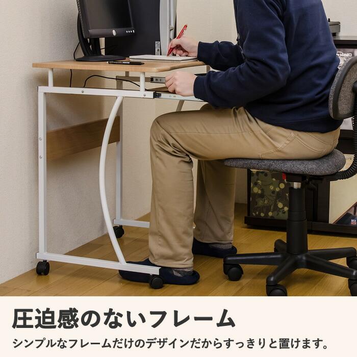 パソコンデスク PCデスク 机 スライドテーブル付 キーボード棚 パソコンデスク PCデスク 机 スライドテーブル付 キーボード棚