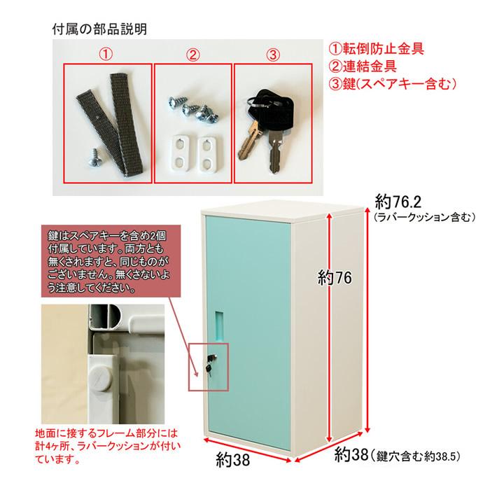 ロッカー 鍵付き キューブBOX ハイタイプ キューブボックス ロッカー 鍵付き キューブBOX ハイタイプ キューブボックス