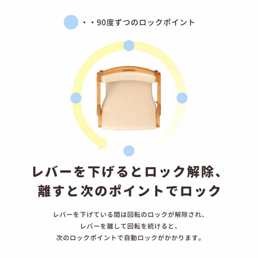 ダイニングチェアー 回転 360° 高齢者 座りやすい 椅子 肘付き ロック