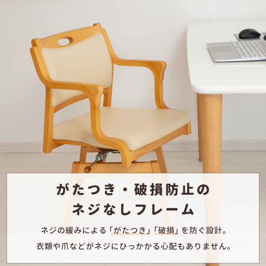 安全！ロックできる！介護用食卓椅子 （回転式90°ロックタイプ） ミールターン 安全！ロックできる！介護用食卓椅子 （回転式90°ロックタイプ