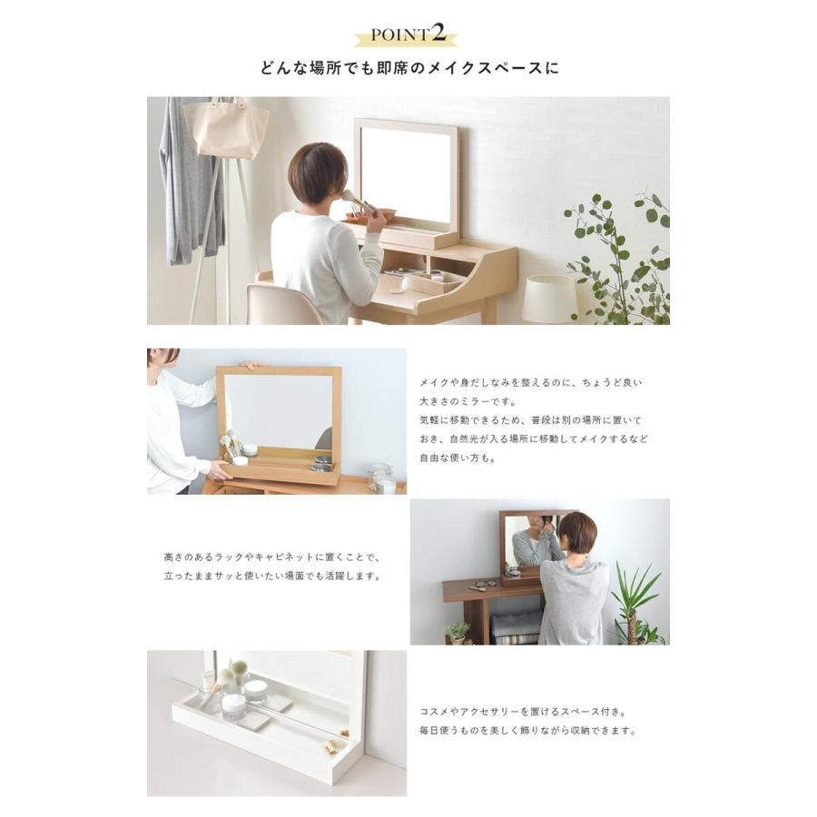 卓上ミラー 置き鏡 完成品 天然木 玄関 リビング デスク 寝室 置き