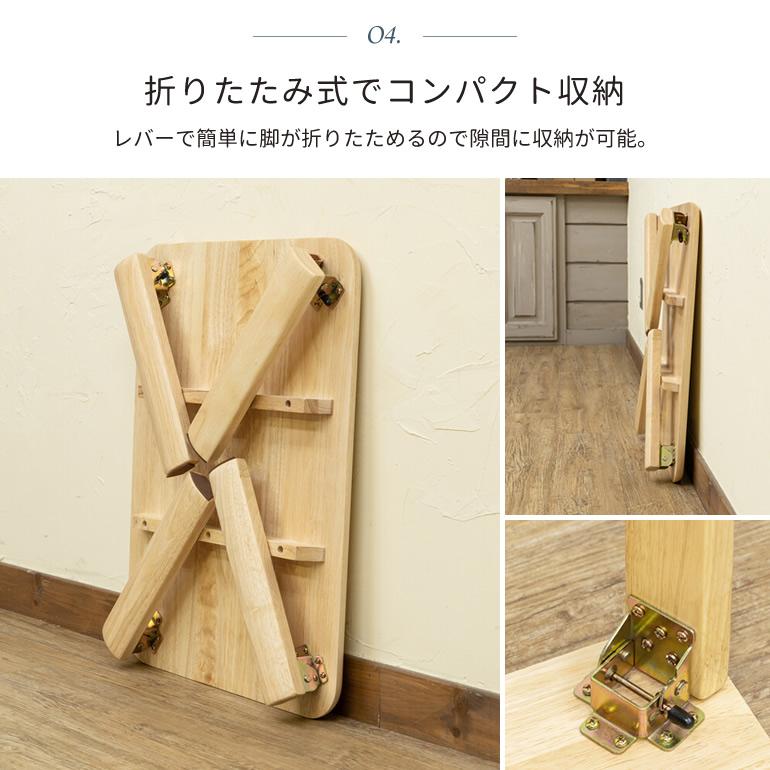 ちゃぶ台 ローテーブル 折りたたみ センターテーブル テーブル