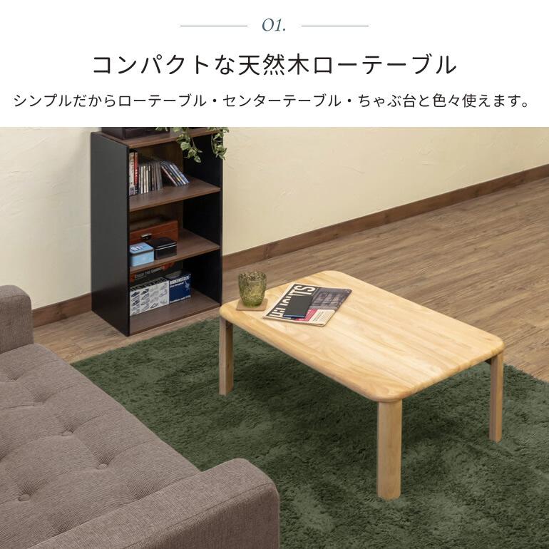 ローテーブル 折りたたみ 折り畳み ちゃぶ台 小さめ 木製 天然木