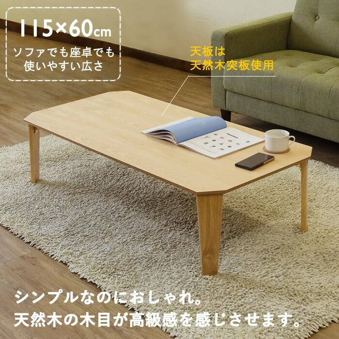 ローテーブル センターテーブル 折り畳み 折りたたみ 折れ脚 ローテーブル センターテーブル 折り畳み 折りたたみ 折れ脚