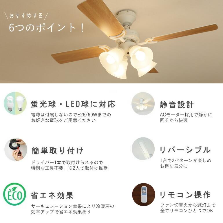 A195 シーリングファンライト 4灯 リモコン式 ファン 省エネ 冷暖房効果 A195 シーリングファンライト 4灯 リモコン式 ファン 省エネ