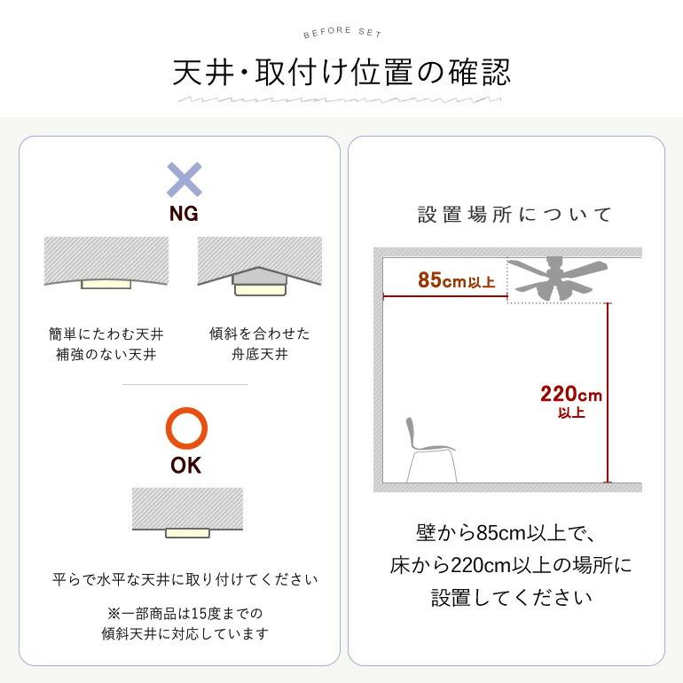 シーリングファンライト LED対応 照明6灯 傾斜天井不可 リモコン付き
