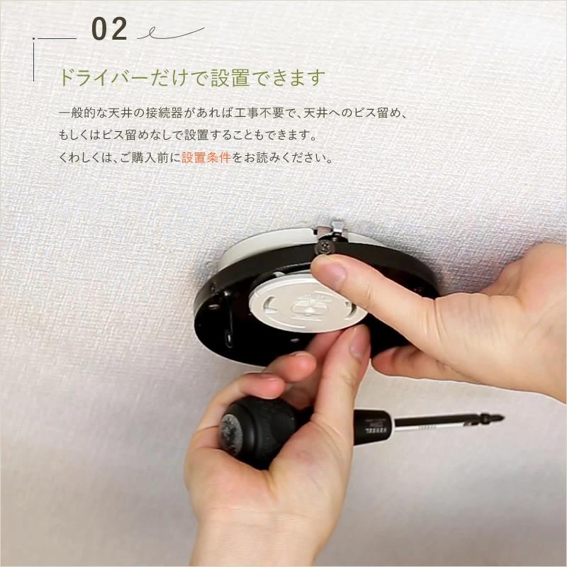 シーリングファン ライト LED対応 照明 4灯 リバーシブル羽根