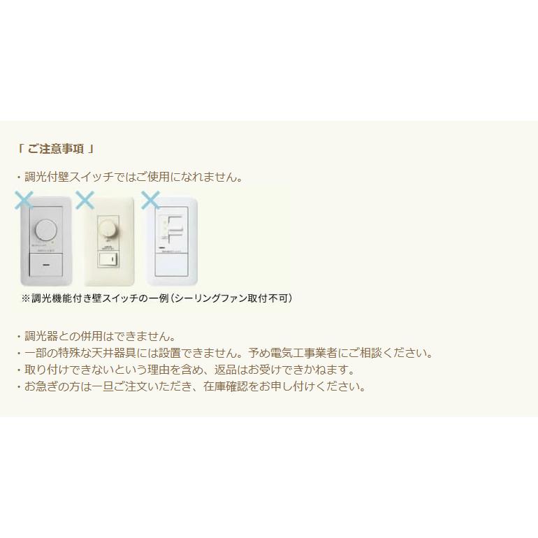 シーリングファン 傾斜天井可 ライトなし リバーシブル羽根 節電