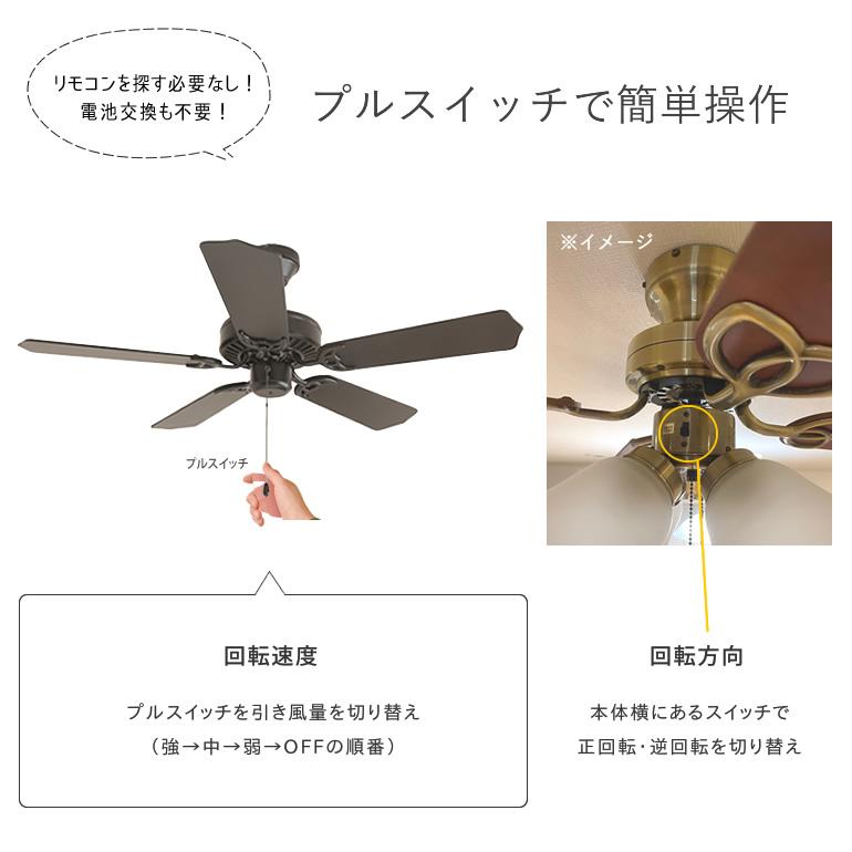シーリングファン 傾斜天井 おしゃれ ブラック ブラウン 黒 木目 サーキュレーター プルスイッチ 返品不可 U 0006b Deluce 通販 Yahoo ショッピング