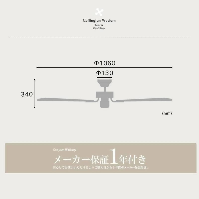 【在庫限り廃番】シーリングファン 傾斜天井対応 ライトなし リバーシブル羽根 節電 おしゃれ エコ 省エネ サーキュレーター効果_13