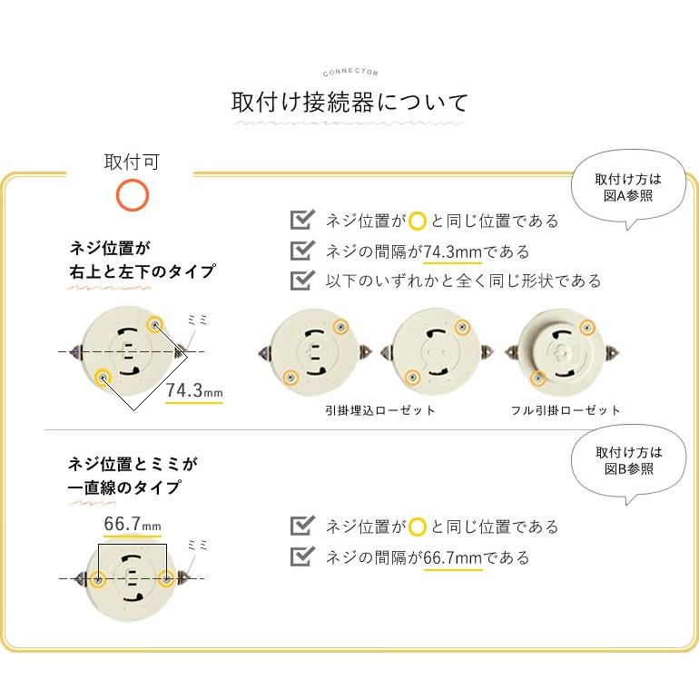 【在庫限り廃番】シーリングファン 傾斜天井対応 ライトなし リバーシブル羽根 節電 おしゃれ エコ 省エネ サーキュレーター効果_17