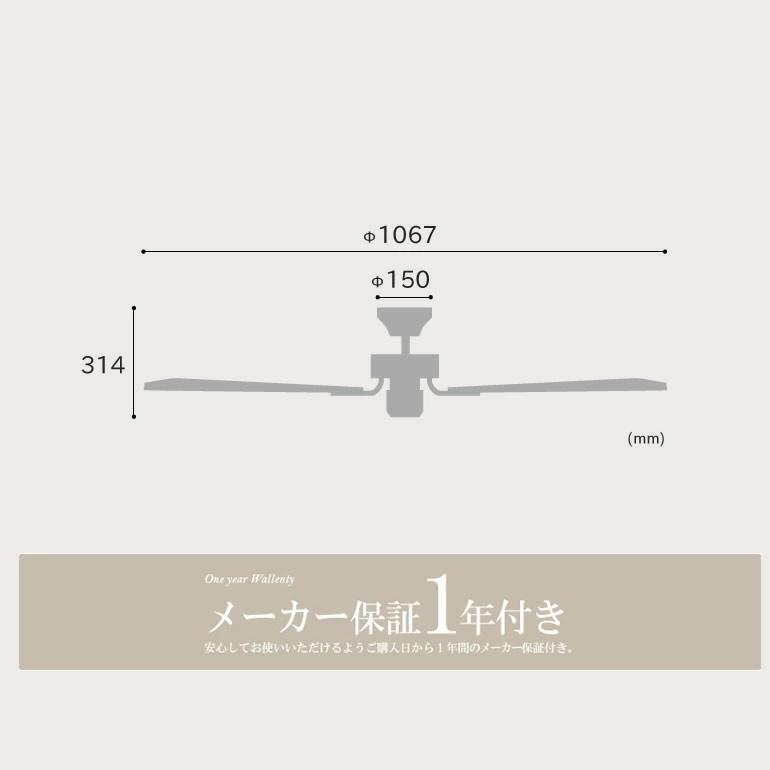 シーリングファン 傾斜天井可 リモコン付き ライトなし リバーシブル
