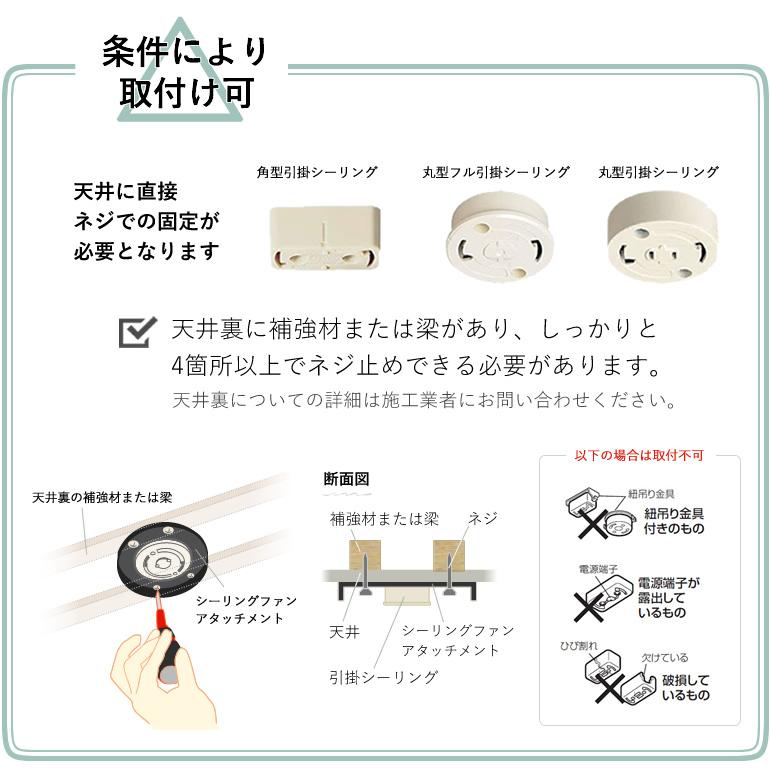 シーリングファン オシャレ 傾斜天井 デザイン サーキュレーター リビング ホワイト 白 プルスイッチ 返品不可 U 0006w Deluce 通販 Yahoo ショッピング