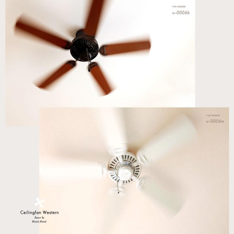 シーリングファン 傾斜天井可 ライトなし リバーシブル羽根 節電