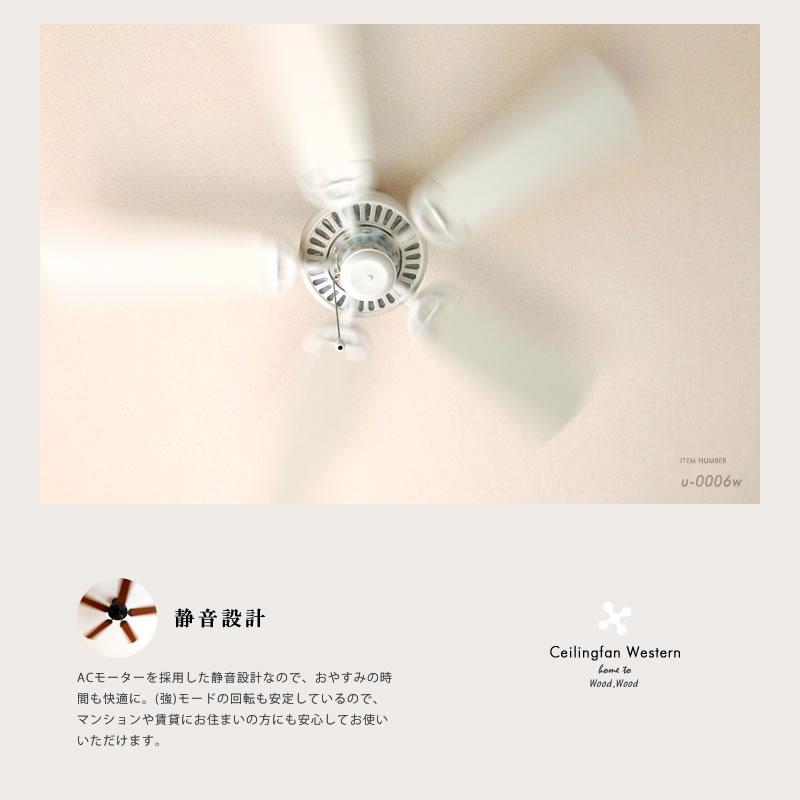 シーリングファン 傾斜天井可 ライトなし リバーシブル羽根 節電