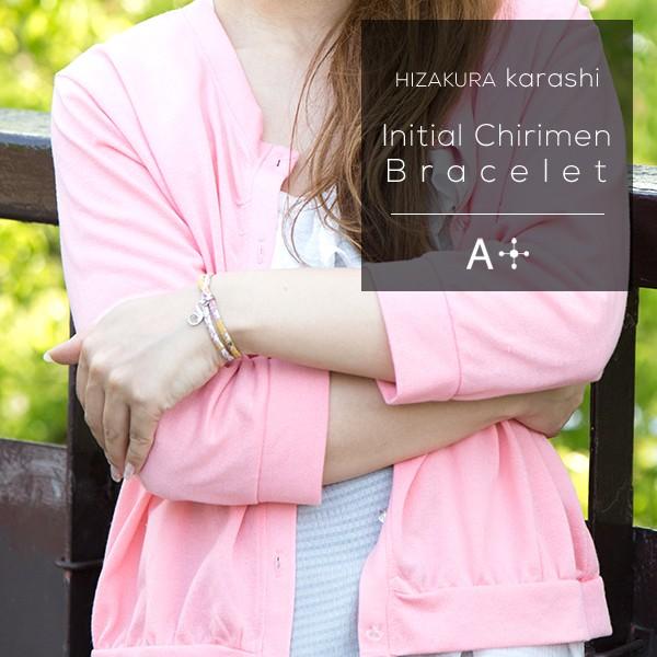 希少 大人気 イニシャル 誕生石 ちりめん ブレスレット 緋桜 からし シルバーカラー 浴衣 Apz42 Sh カップルでペアやプレゼントに最適 レディース 未使用 Carpro Lt