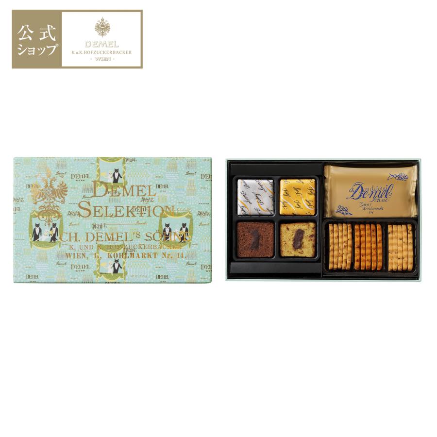 デメル（DEMEL） ギフト デメル公式 デメルセレクション スイーツ
