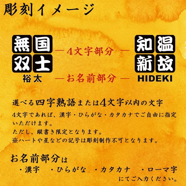 名入れ グラス 男性 女性 焼酎 父の日 お礼 卒業 ロックグラス プレゼント 誕生日 結婚祝い 還暦 父の日 ロック お湯割り 座右の銘 明鏡止水 四字熟語 Gl 4ji Glass 名入れプレゼントforever Gift 通販 Yahoo ショッピング