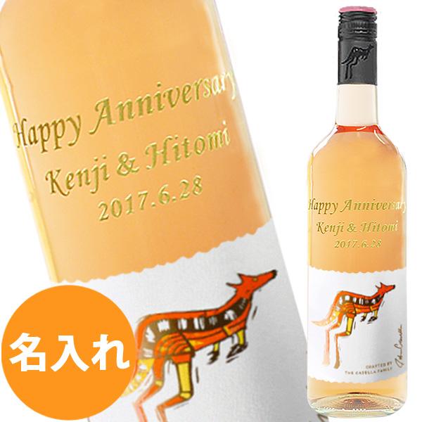 名入れ ワイン ギフト 誕生日プレゼント 女性 ボトル お礼 母の日 名前入り スパークリングワイン 誕生日 結婚祝い シュシュ ゴールド クリスマスファッション