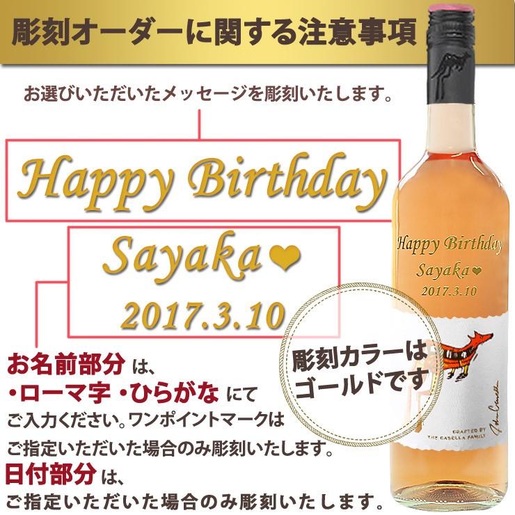 当店在庫してます 名入れ ワイン ギフト 誕生日プレゼント 女性 ボトル お礼 母の日 名前入り スパークリングワイン 誕生日 結婚祝い シュシュ ゴールド Materialworldblog Com