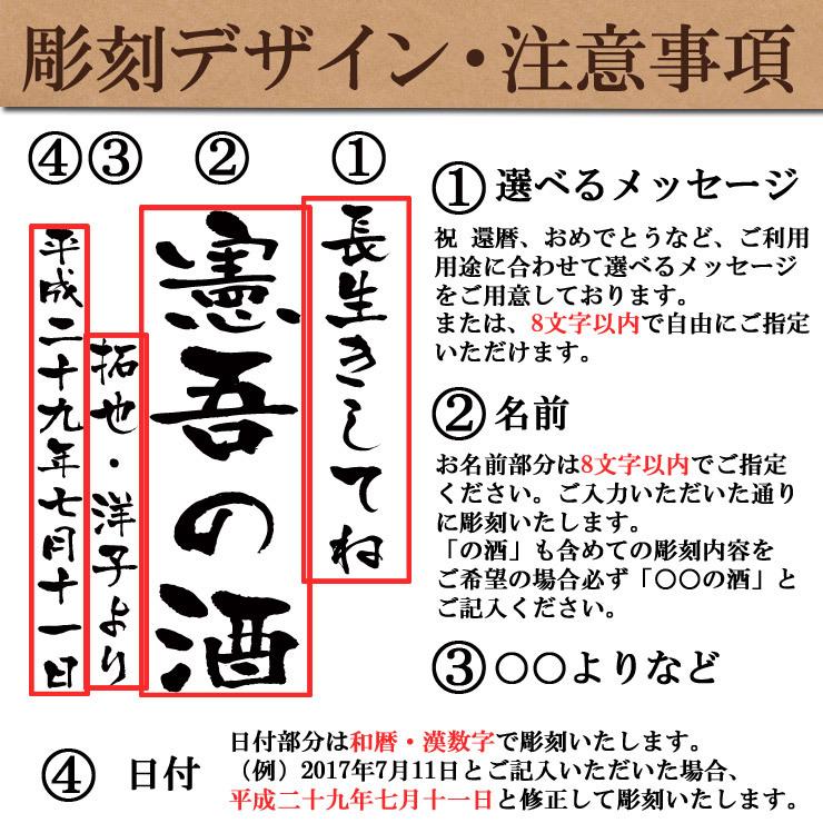 第1位獲得 還暦祝い 就職祝い 昇進祝い 男性 名入れ プレゼント 焼酎 名入れ焼酎とロックグラスセット 酒 ギフト 誕生日 結婚祝い 安心院蔵 赤芋仕込み Kai Materialworldblog Com