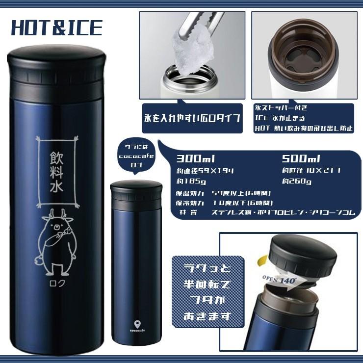 マイボトル マイ 水筒 名入れ 名前入り ステンレス メッセージ キャラクター 誕生日プレゼント 入学祝い 卒業祝い スタンプ 風 けもの 四天王 Suitoooo 02 名入れプレゼントforever Gift 通販 Yahoo ショッピング