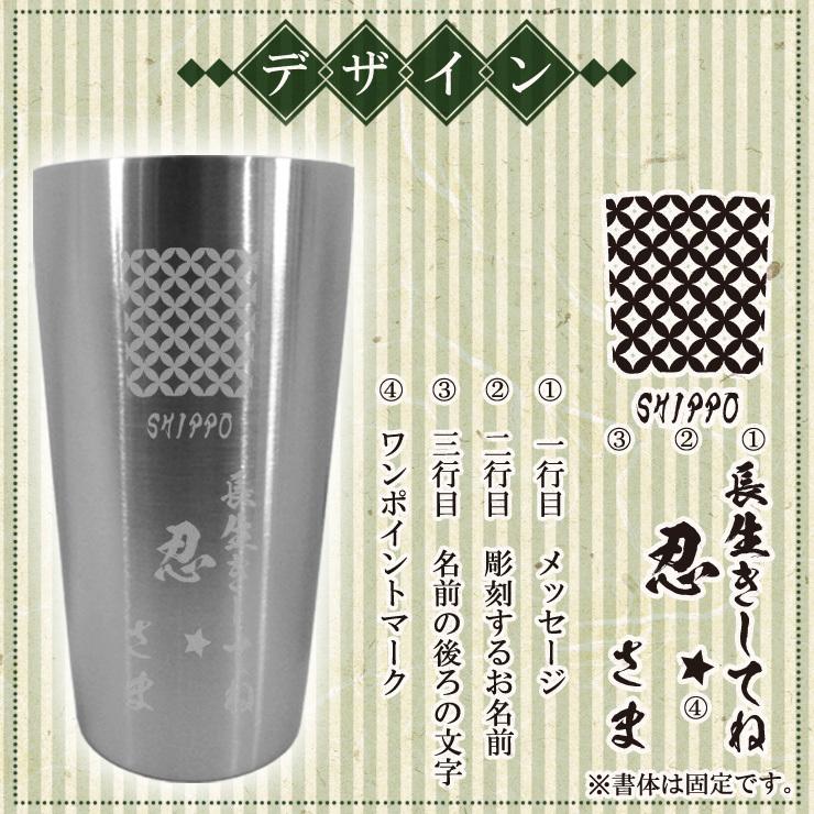和柄 文様 タンブラー 名入れ プレゼント ステンレス タンブラー 退職祝い ギフト 名前 名前入り 名前入れ ビール 真空 誕生日 還暦祝い 市松 模様 Wagaratumb 名入れプレゼントforever Gift 通販 Yahoo ショッピング