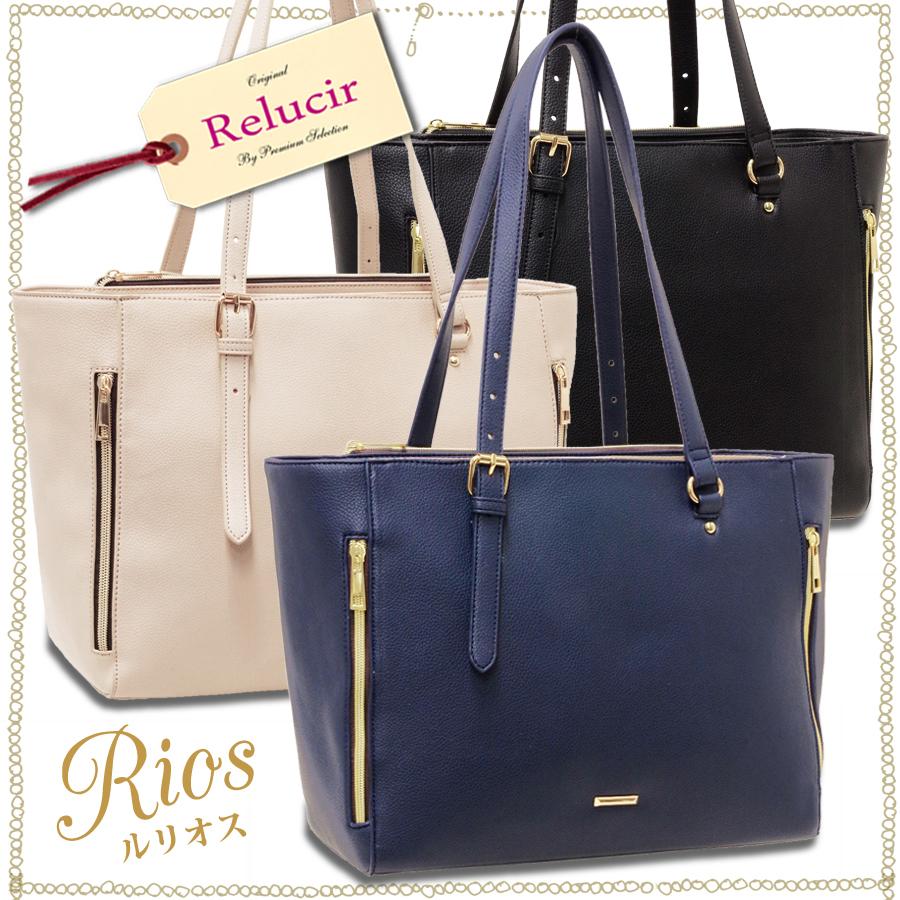 ルリオス トートバッグ レディースバッグ 通勤バッグ 通学バッグ トート 合皮 ブラック オフィスカジュアル Ym れもん雑貨yahoo 店 通販 Yahoo ショッピング