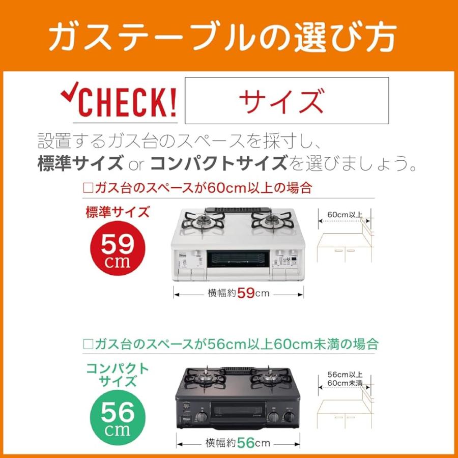 2021年製 🌼パロマ ガステーブル 水無し片面焼き 56cm 都市ガス(12A13A