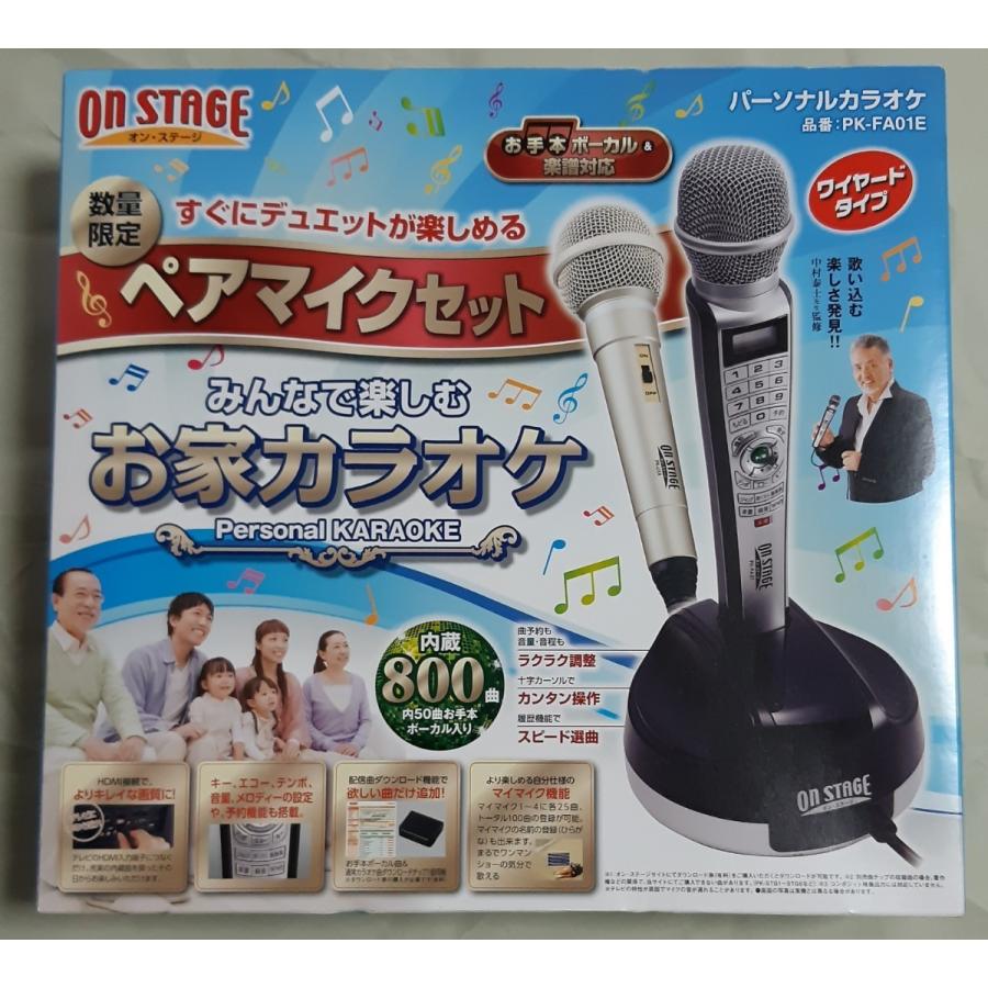 激安セール オン ステージ パーソナルカラオケON STAGE お家カラオケ お手軽タイプ PK-FA01 correiodecarajas.com.br 激安セール オン ステージ パーソナルカラオケON STAGE お家カラオケ お手軽タイプ PK-FA01 correiodecarajas.com.br