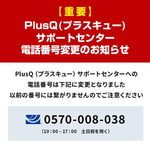 ワインセラー 家庭用 小型 8本  静音設計 木製棚 PlusQ プラスキュー ペルチェ BWC-008P｜den-mart｜12