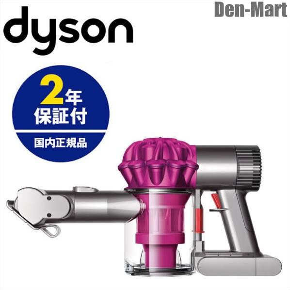 ダイソン 掃除機 コードレス ハンディクリーナー Dc61mhpro Dc61 モーターヘッド Dyson フューシャ ニッケル 2年保証 Den Mart 通販 Yahoo ショッピング