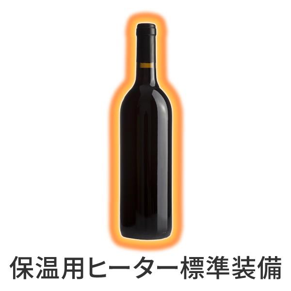 PlusQ ワインセラー コンプレッサー式 21本 家庭用 小型 日本酒 一升瓶