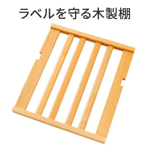 PlusQ ワインセラー コンプレッサー式 21本 家庭用 小型 日本酒 一升瓶