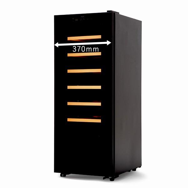 PlusQ ワインセラー コンプレッサー式 21本 家庭用 小型 日本酒 一升瓶