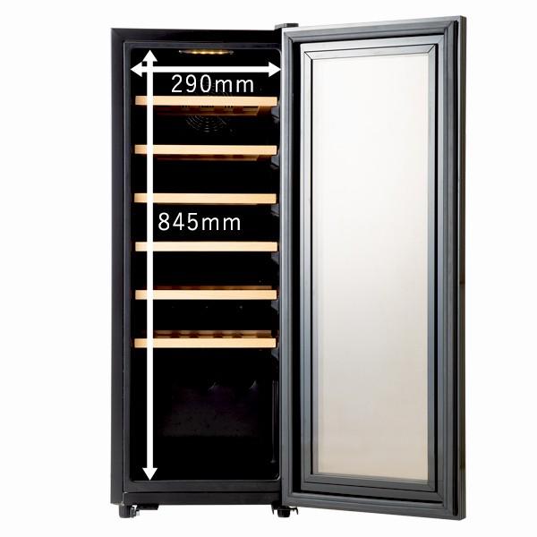 PlusQ ワインセラー コンプレッサー式 21本 家庭用 小型 日本酒 一升瓶
