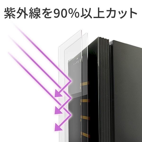 ワインセラー コンプレッサー式 53本 家庭用 小型 日本酒 一升瓶 収納可 木製棚 DWC-053C PlusQ プラスキュー | PlusQ | 05