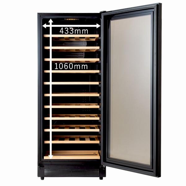 ワインセラー コンプレッサー式 53本 家庭用 小型 日本酒 一升瓶 収納可 木製棚 DWC-053C PlusQ プラスキュー | PlusQ | 09