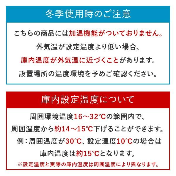 ワインセラー 家庭用 小型 8本  静音設計 木製棚 PlusQ プラスキュー BWC-008P(W) ホワイト | PlusQ | 10