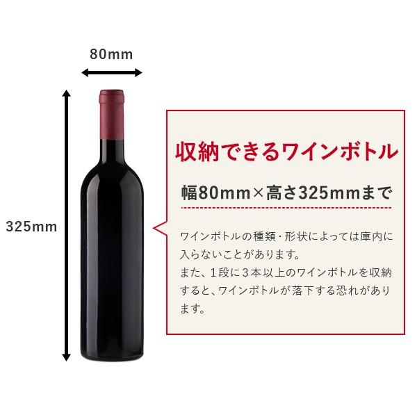 ワインセラー 家庭用 小型 8本  静音設計 木製棚 PlusQ プラスキュー BWC-008P(W) ホワイト | PlusQ | 11