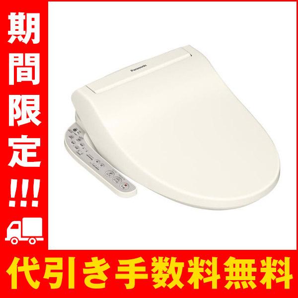 Dl Enx10 Cp 温水洗浄便座 パナソニック 温水便座 ウォシュレット パステルアイボリー ビューティートワレ 貯湯式 Den Mart 通販 Yahoo ショッピング