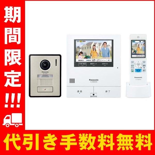 VL-SWD505KF パナソニックドアホン 外でもドアホン カラーテレビ 