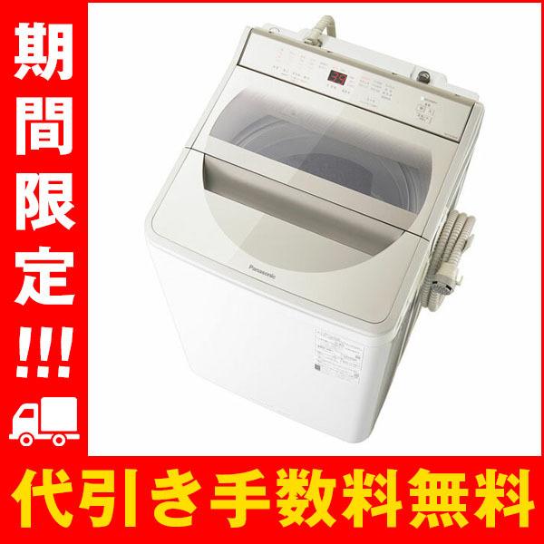 パナソニック 全自動洗濯機 10kg 泡洗浄 簡易乾燥機能付 Na Fa100h8 N Den Mart 通販 Yahoo ショッピング