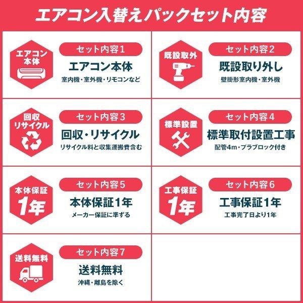 CS-361DGX-W エアコン 12畳 工事費込み パナソニック 入替 標準工事 取外 回収 エオリア PANASONIC 激安 ルームエアコン 2021-GXシリーズ|den-mart|02