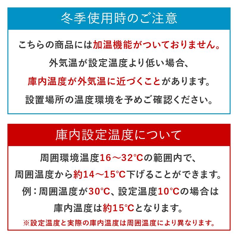 ワインセラー 家庭用 小型 18本 静音 縦型 木製棚 ペルチェ BWC-018PS PlusQ プラスキュー_5